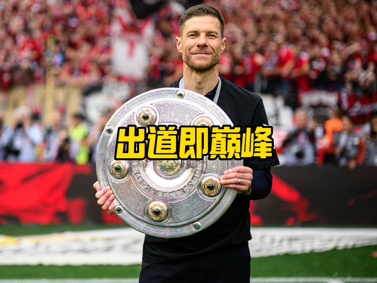 要义也为南