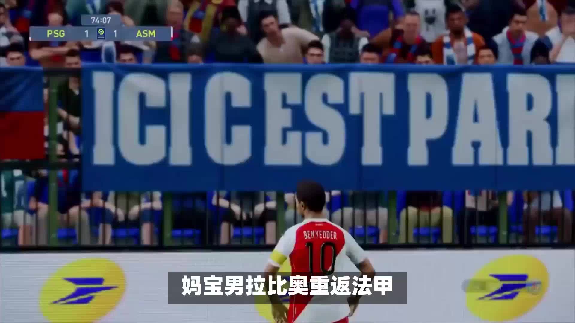 努力的一