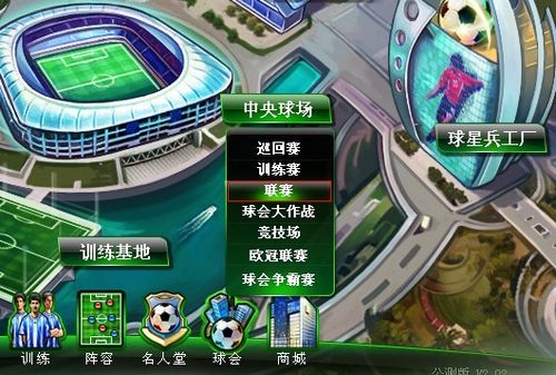 勝的